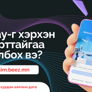 Alipay тохиргоогоо хэрхэн хийх вэ?