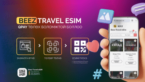 eSIM гэж юу вэ?